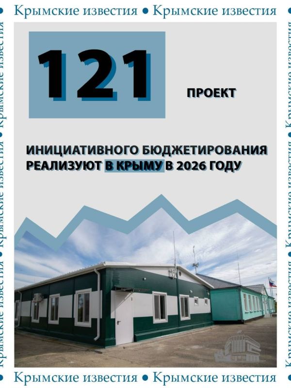 233,4 ��� ������ �������� �� ���������� �������� ������������� �������������� � �����