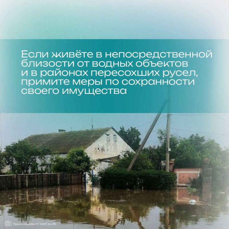 В Крыму объявлено штормовое предупреждение В Крыму объявлено штормовое предупреждение