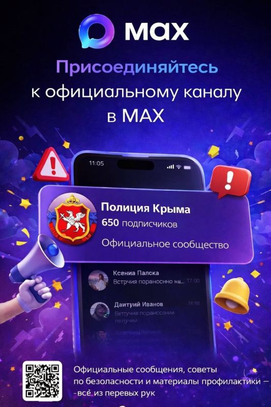 � ������ ����������� Telegram ��������� ����� ����������� ����������� ���������, � ����� � �������� ����������, ����� � ������ ���������� ����������� ����������� ������ �������� ��� �� ����������� �����