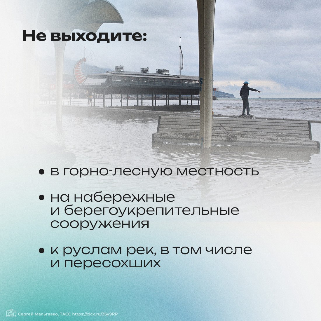 В Крыму объявлено штормовое предупреждение В Крыму объявлено штормовое предупреждение