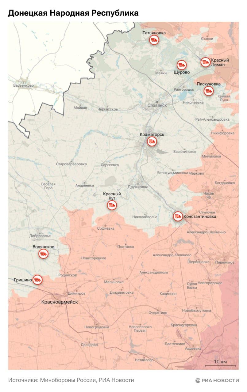 Актуальная обстановка в зоне СВО Актуальная обстановка в зоне СВО