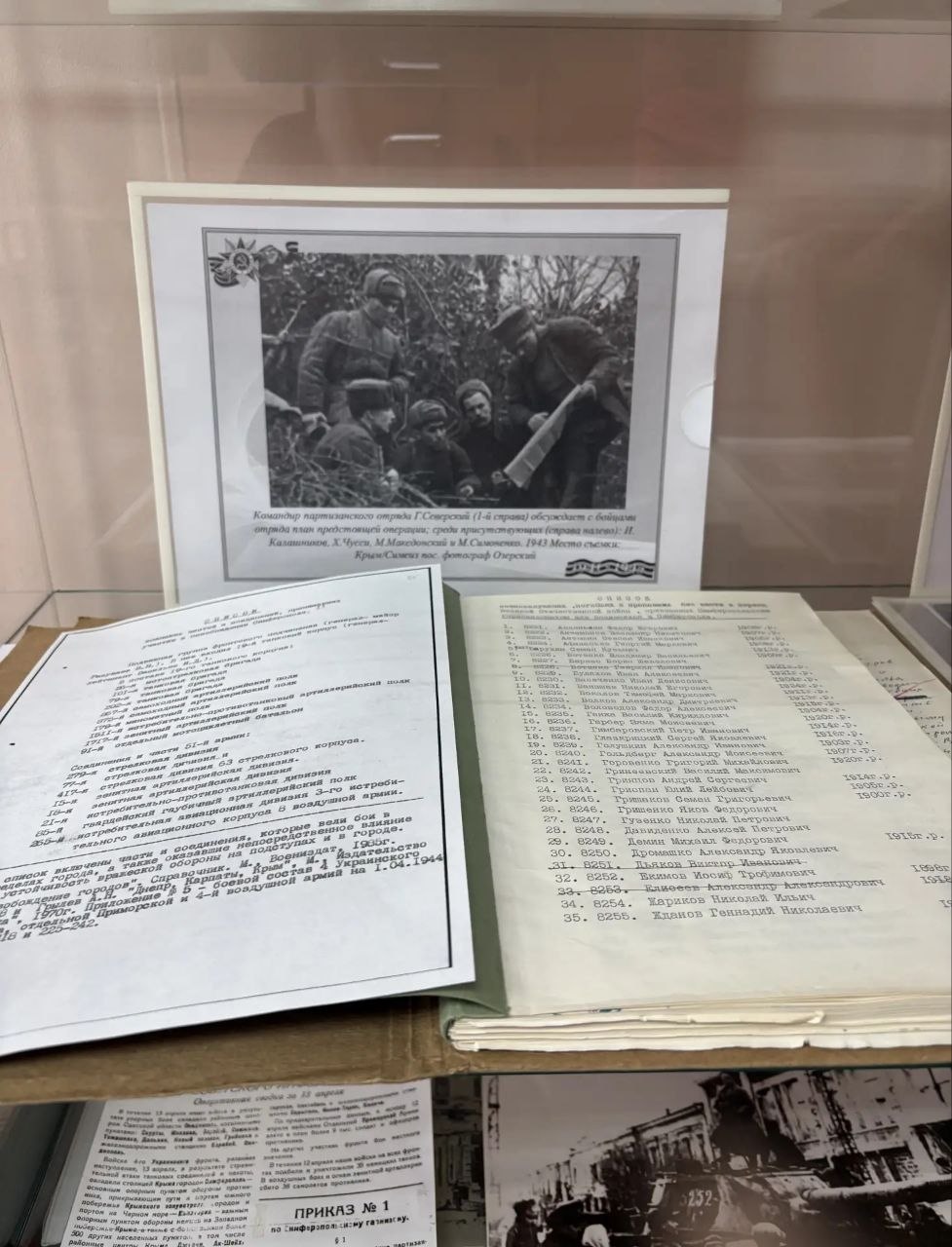 В Симферополе открылась выставка, посвящённая Дню освобождения города В Симферополе открылась выставка, посвящённая Дню освобождения города