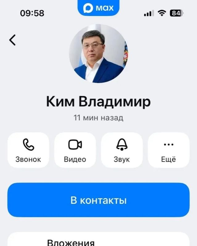 �������� ���: ��������. ��������� ������� ����� ����� �������� � ����������� ���