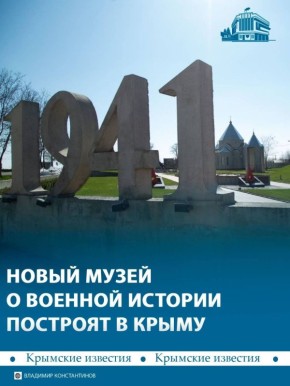 ����� �������� ����� ����� � ����� �������� �� ���� ��������� ����������� "�������"�