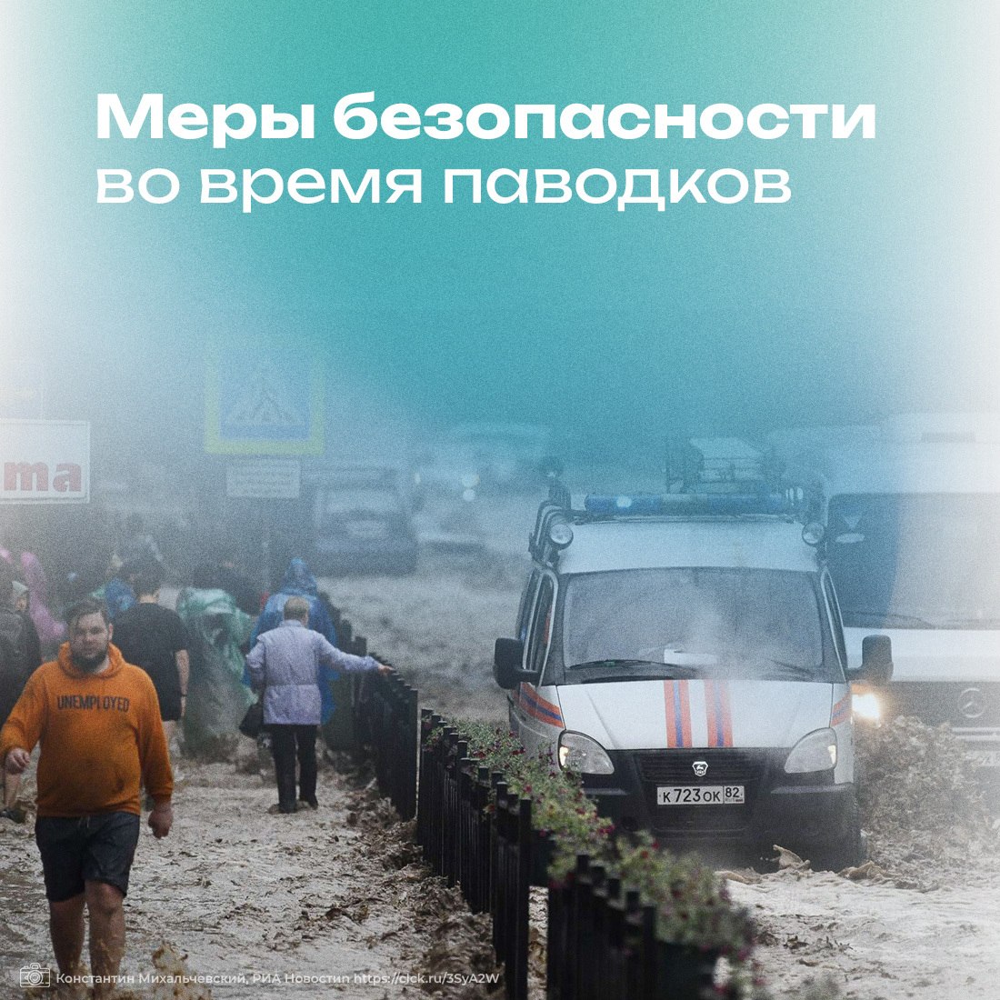 В Крыму объявлено штормовое предупреждение