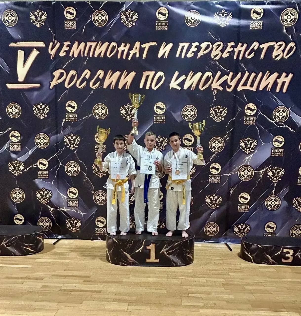 Крымские успешно выступили на чемпионате и первенстве России по киокушин Крымские успешно выступили на чемпионате и первенстве России по киокушин