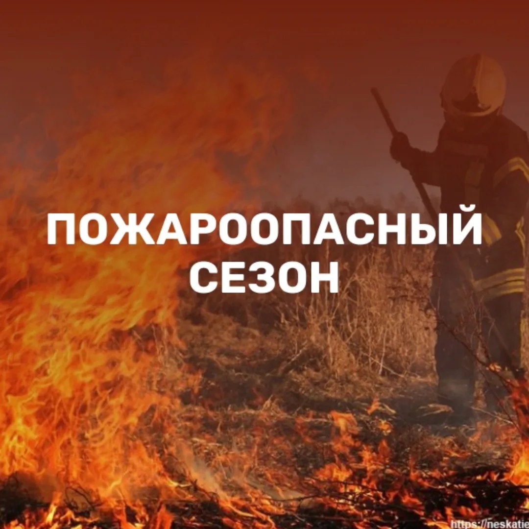 Уважаемые жители муниципального округа город Армянск!