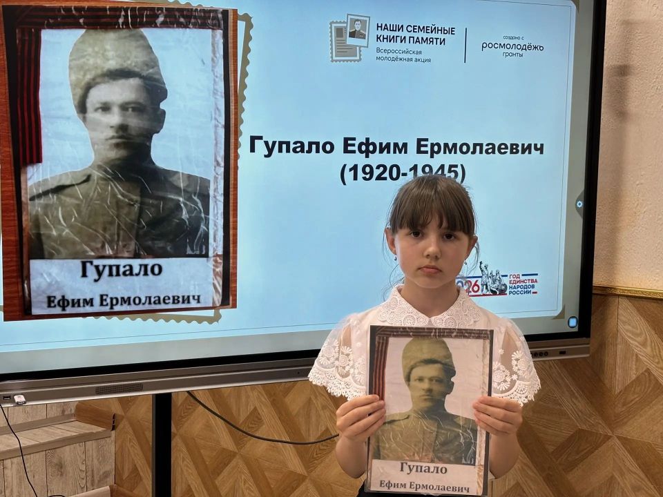 8 апреля 2026 года в МБУК "Красноперекопский краеведческий музей имени Л.П.Кружко" состоялся муниципальный этап Всероссийской молодежной акции "Наши семейные книги памяти", главной целью которой является сохранение памяти о... 8 апреля 2026 года в МБУК "Красноперекопский краеведческий музей имени Л.П.Кружко" состоялся муниципальный этап Всероссийской молодежной акции "Наши семейные книги памяти", главной целью которой является сохранение памяти о...