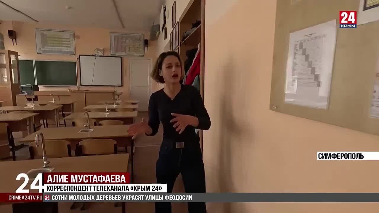 Пожарно-тактические учения прошли в симферопольской школе-лицее №17