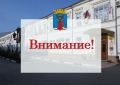 Владимир Ким: Уважаемые жители!. Альтернативный способ доехать до района Ближние Камыши, имеется через железнодорожное сообщение