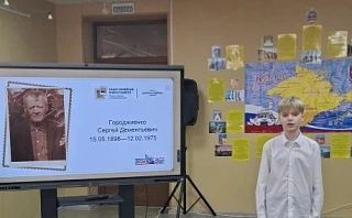 8 апреля 2026 года в МБУК "Красноперекопский краеведческий музей имени Л.П.Кружко" состоялся муниципальный этап Всероссийской молодежной акции "Наши семейные книги памяти", главной целью которой является сохранение памяти о... 8 апреля 2026 года в МБУК "Красноперекопский краеведческий музей имени Л.П.Кружко" состоялся муниципальный этап Всероссийской молодежной акции "Наши семейные книги памяти", главной целью которой является сохранение памяти о...