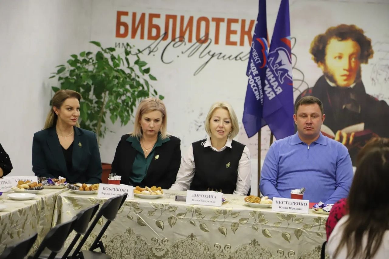 Ольга Урайкина: В центральной районной библиотеке им. А. С. Пушкина состоялась традиционная встреча с родственниками и жёнами участников специальной военной операции Ольга Урайкина: В центральной районной библиотеке им. А. С. Пушкина состоялась традиционная встреча с родственниками и жёнами участников специальной военной операции