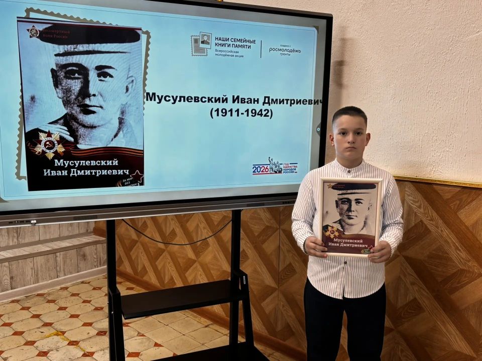 8 апреля 2026 года в МБУК "Красноперекопский краеведческий музей имени Л.П.Кружко" состоялся муниципальный этап Всероссийской молодежной акции "Наши семейные книги памяти", главной целью которой является сохранение памяти о... 8 апреля 2026 года в МБУК "Красноперекопский краеведческий музей имени Л.П.Кружко" состоялся муниципальный этап Всероссийской молодежной акции "Наши семейные книги памяти", главной целью которой является сохранение памяти о...