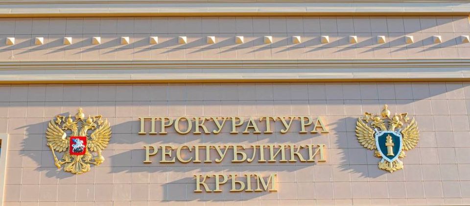 Исполняющий обязанности прокурора Крыма Дмитрий Егоров провел прием предпринимателей Исполняющий обязанности прокурора Крыма Дмитрий Егоров провел прием предпринимателей