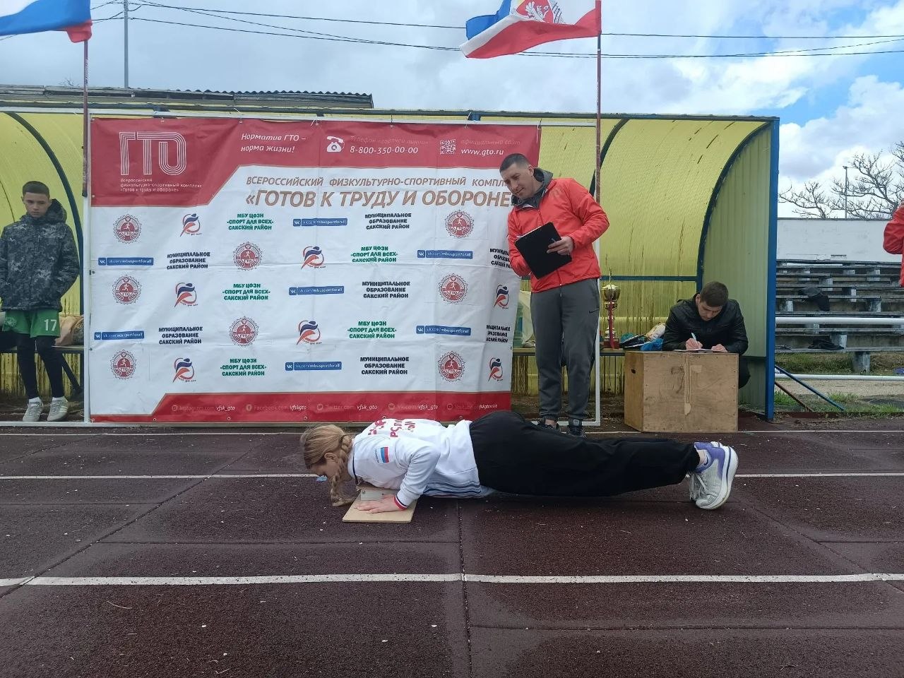 Фестиваль ГТО в Сакском районе: юные спортсмены показали свою силу и выносливость! Фестиваль ГТО в Сакском районе: юные спортсмены показали свою силу и выносливость!
