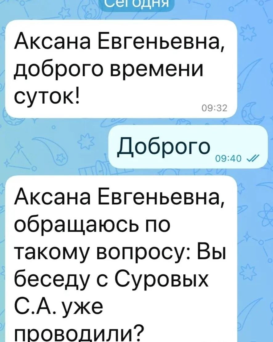 Владимир Ким: Внимание. Мошенники создали дубль моего аккаунта в мессенджере МАХ Владимир Ким: Внимание. Мошенники создали дубль моего аккаунта в мессенджере МАХ