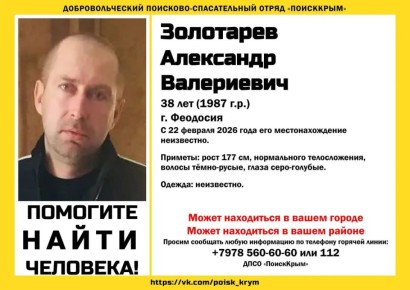 ��������������� ��������-������������ ����� ���������� ������ ������ � ������� �������, ������� ������ ��� 22 ������� 2026 ����