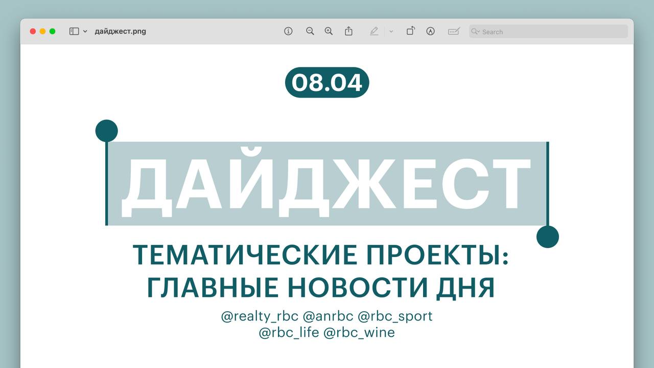 Хуснуллин рассказал, как может измениться семейная ипотека в 2026 году