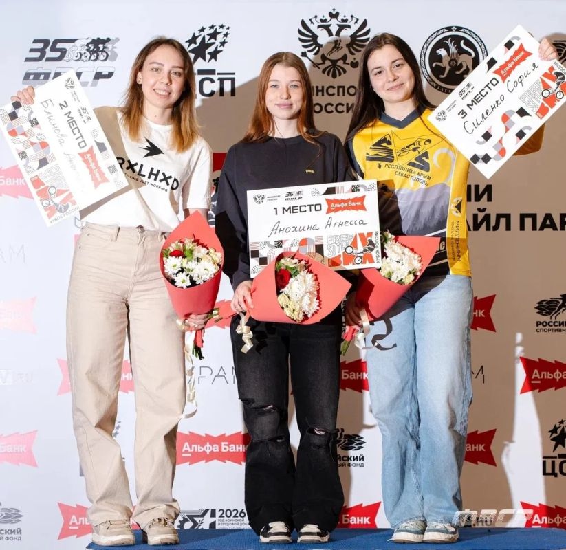 �������� ����������� ����� ������� � ��������� ����� ����� ����� ������ �� BMX-���������