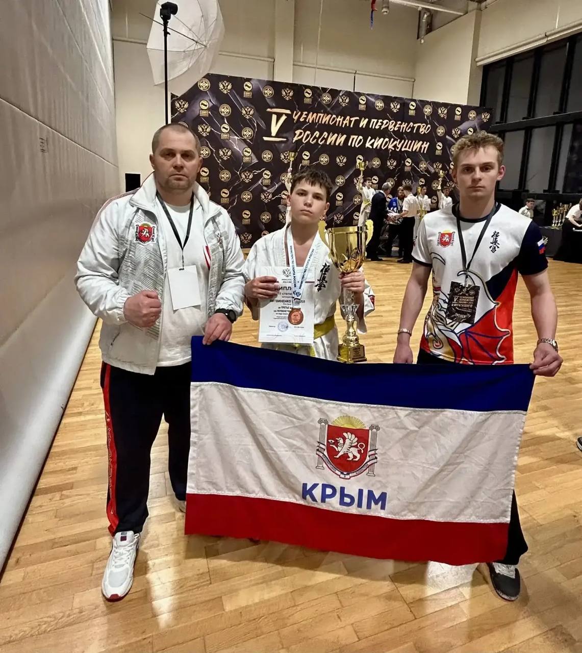 Крымские успешно выступили на чемпионате и первенстве России по киокушин Крымские успешно выступили на чемпионате и первенстве России по киокушин