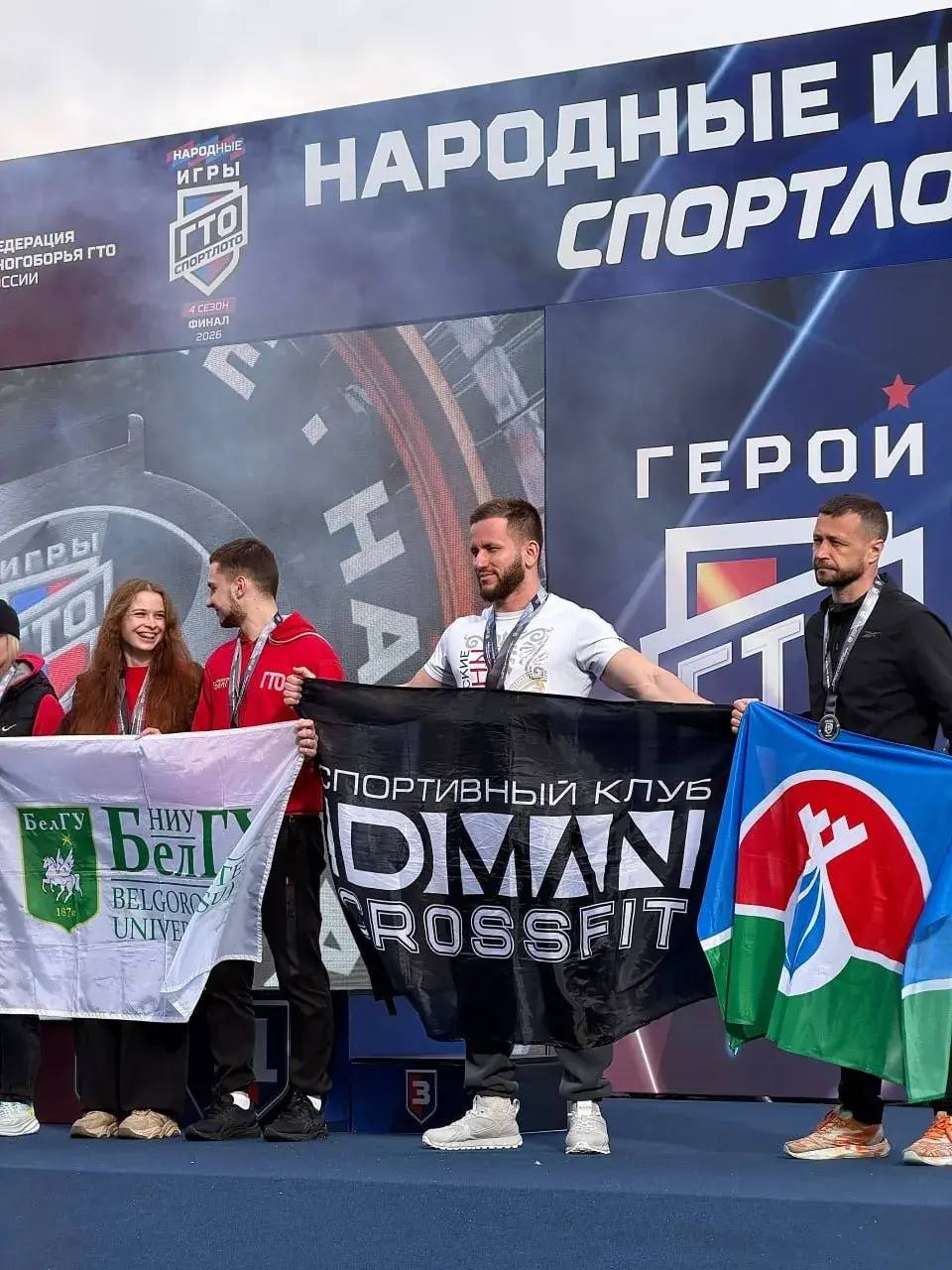 Александр Юрьев: Евпаториец Эдем Аметов стал победителем «Народных Игр ГТО Спортлото»!