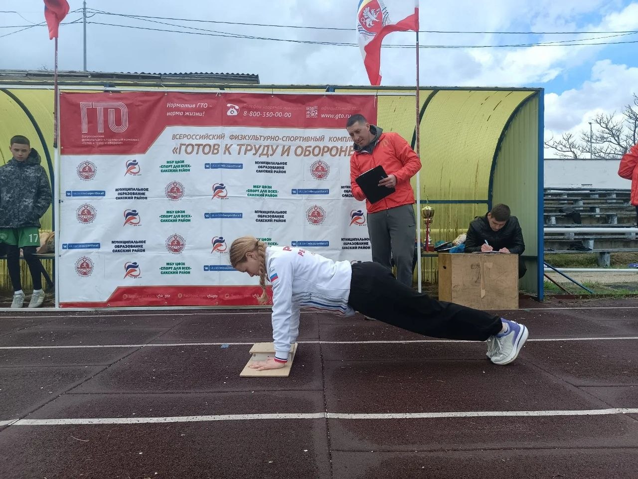 Фестиваль ГТО в Сакском районе: юные спортсмены показали свою силу и выносливость! Фестиваль ГТО в Сакском районе: юные спортсмены показали свою силу и выносливость!