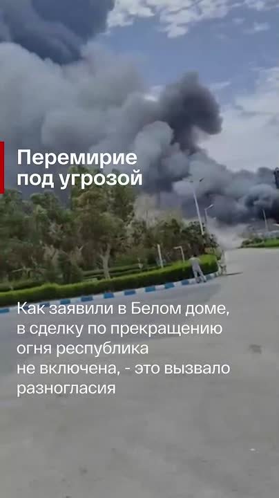 Главные новости за день:. США и Иран договорились о двухнедельном прекращении огня, переговоры об урегулировании запланированы в конце недели в Исламабаде Перемирие на Ближнем Востоке под угрозой после израильских атак на...