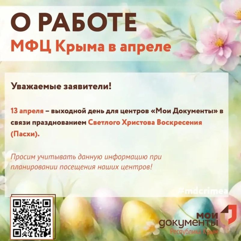 ��������� �����������: � ������ ������� ���� ���������� � ����������� ���