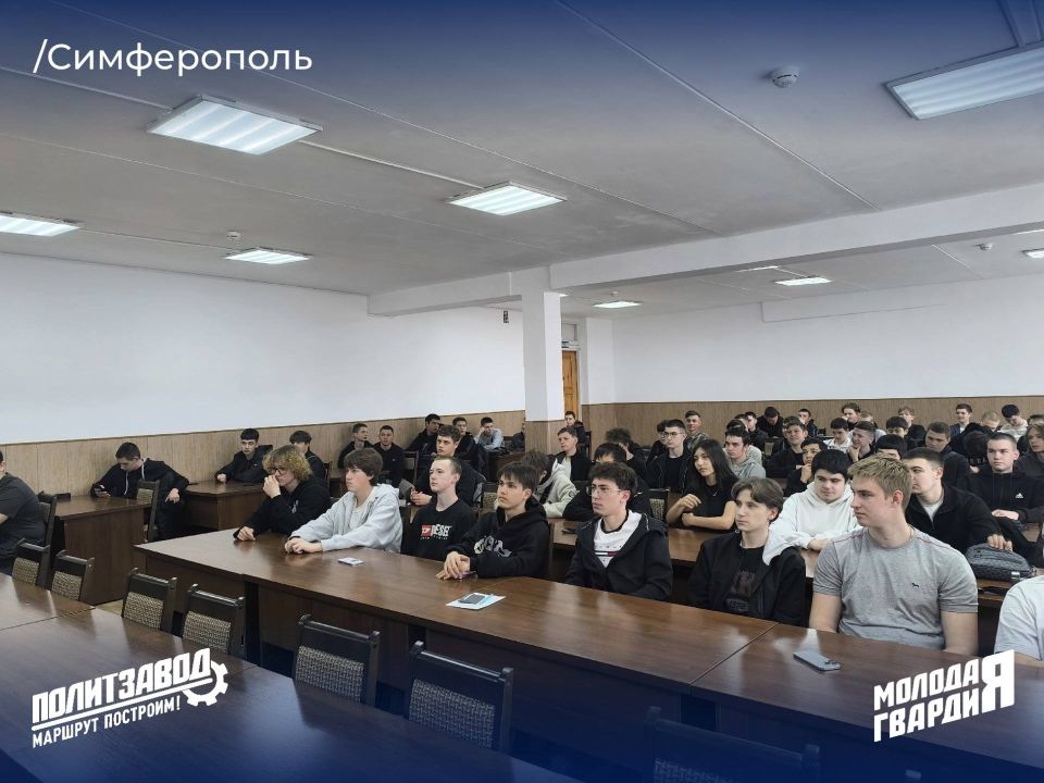 «ПолитЗавод» объединяет молодёжь Крыма! «ПолитЗавод» объединяет молодёжь Крыма!