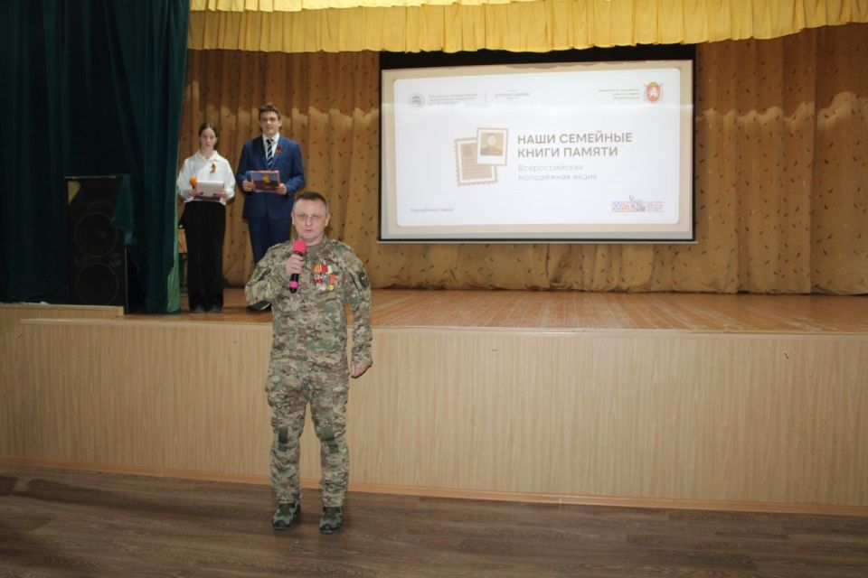 8 апреля в актовом зале МОУ «Школа № 2 имени Героя Советского Союза Андрея Ивановича Еременко» города Алушты состоялся муниципальный этап Всероссийской молодёжной акции «Наши семейные книги памяти» 8 апреля в актовом зале МОУ «Школа № 2 имени Героя Советского Союза Андрея Ивановича Еременко» города Алушты состоялся муниципальный этап Всероссийской молодёжной акции «Наши семейные книги памяти»