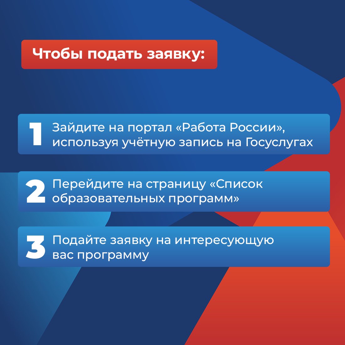 В Крыму продолжается приём заявок на бесплатное переобучение в рамках национального проекта «Кадры» В Крыму продолжается приём заявок на бесплатное переобучение в рамках национального проекта «Кадры»