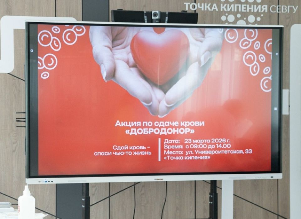 В Севастополе студенты и сотрудники университета сдали кровь для военнослужащих В Севастополе студенты и сотрудники университета сдали кровь для военнослужащих