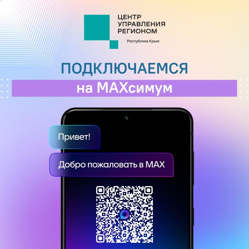 ��� ���������� ���� ������ � ����������� Max