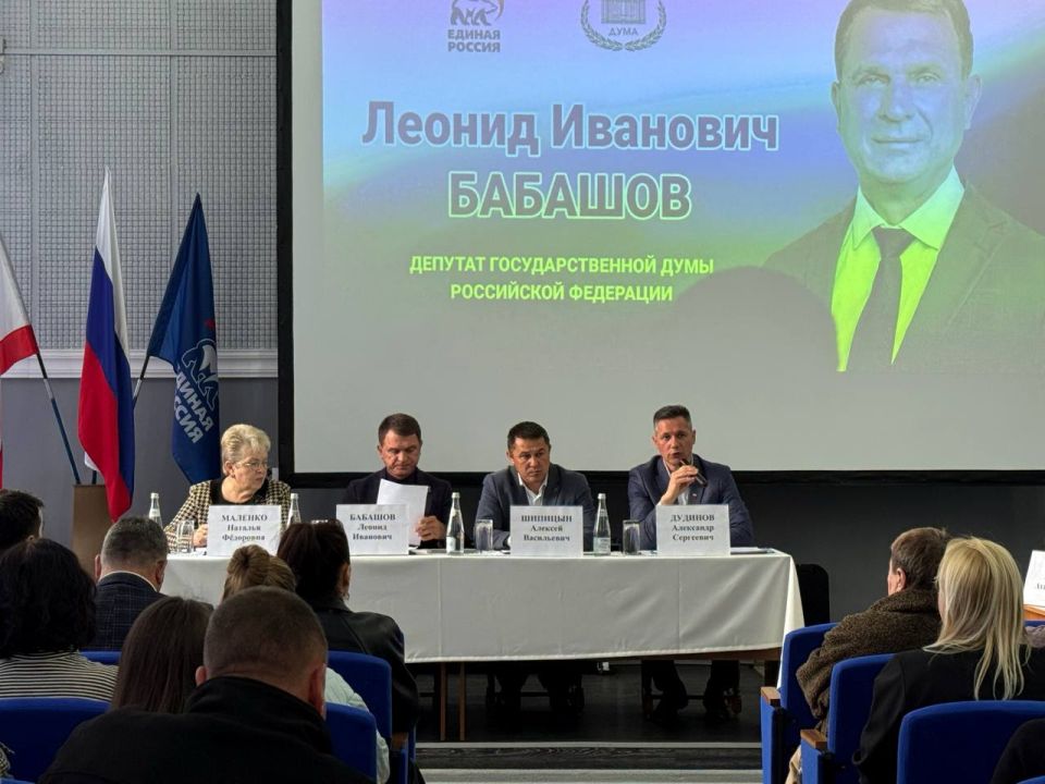 Александр Дудинов: Сегодня Черноморский район район с рабочим визитом посетил депутат Государственной Думы Российской Федерации Леонид Иванович Бабашов Александр Дудинов: Сегодня Черноморский район район с рабочим визитом посетил депутат Государственной Думы Российской Федерации Леонид Иванович Бабашов