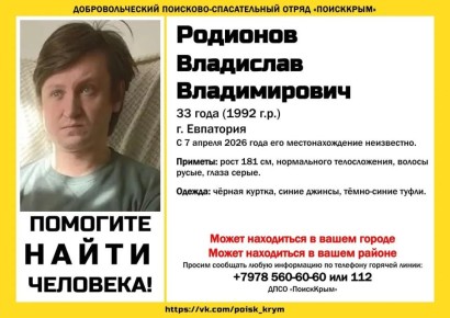 ��������������� ��������-������������ ����� ���������� ������� � ������� �������, ������� ������ 7 ������