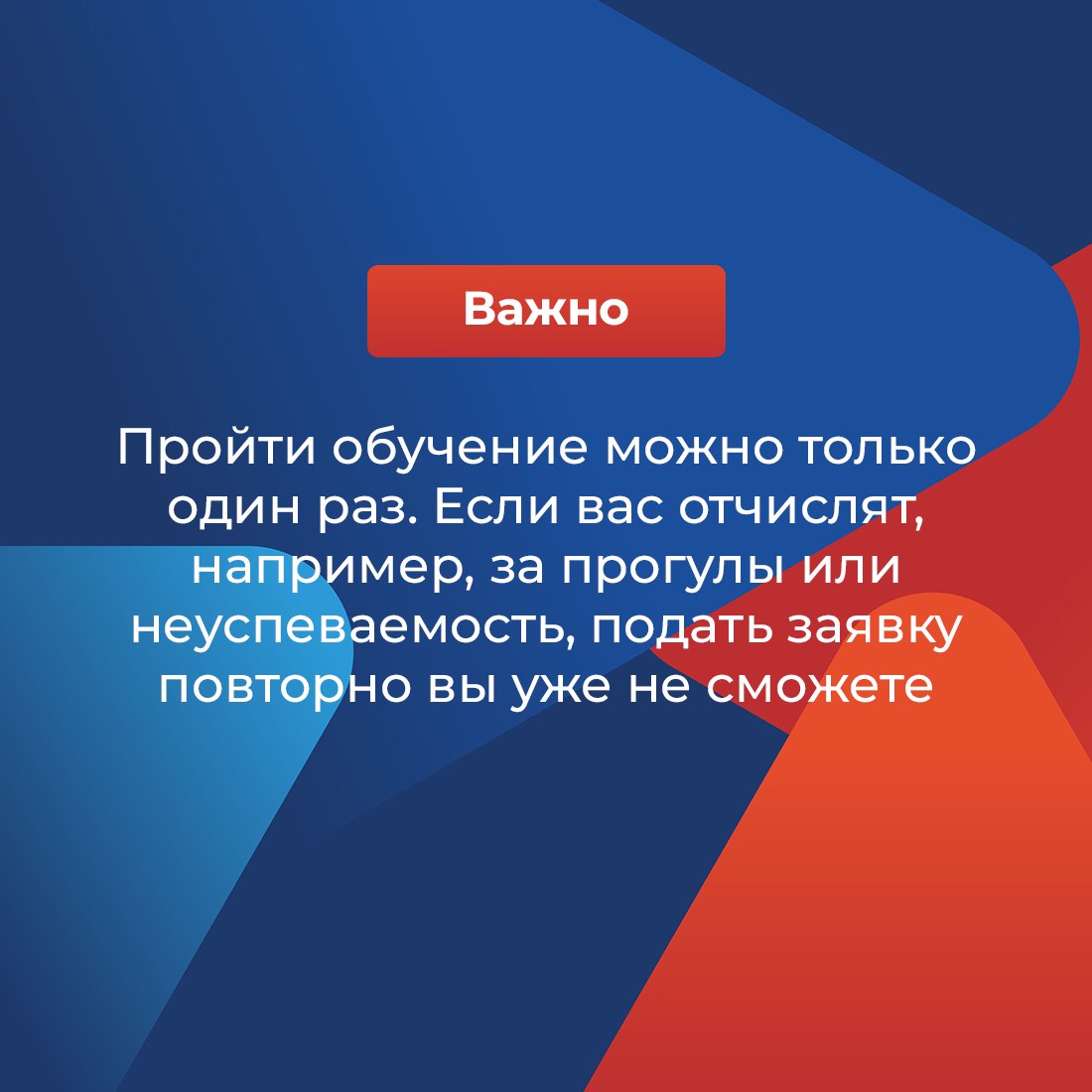 В Крыму продолжается приём заявок на бесплатное переобучение в рамках национального проекта «Кадры» В Крыму продолжается приём заявок на бесплатное переобучение в рамках национального проекта «Кадры»