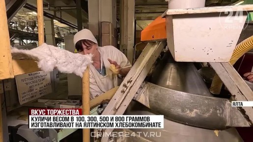 14 ���� ���������� ��������� ��������� �� ��������� ��������������