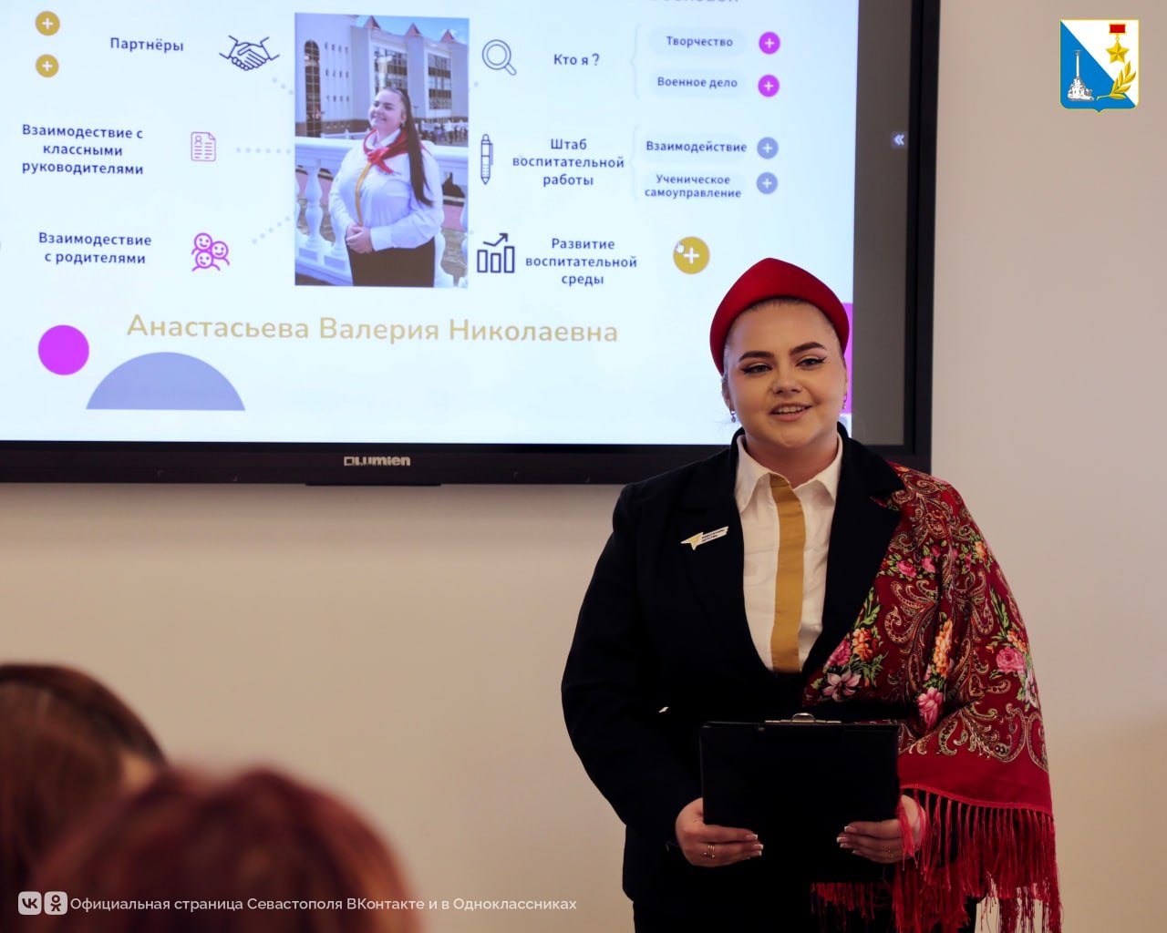 12 севастопольских советников по воспитанию борются за звание лучшего 12 севастопольских советников по воспитанию борются за звание лучшего