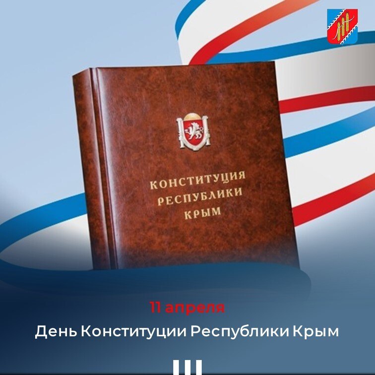 Крымская наступательная операция, начавшаяся 8 апреля 1944 года, вошла в историю как один из важнейших этапов Великой Отечественной войны Крымская наступательная операция, начавшаяся 8 апреля 1944 года, вошла в историю как один из важнейших этапов Великой Отечественной войны