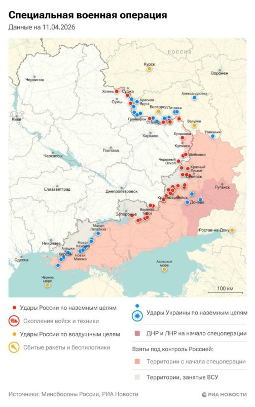 Актуальная обстановка в зоне СВО