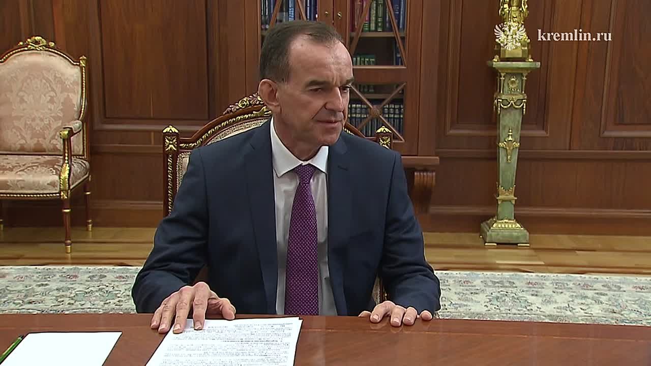Путин встретился с губернатором Краснодарского края Вениамином Кондратьевым