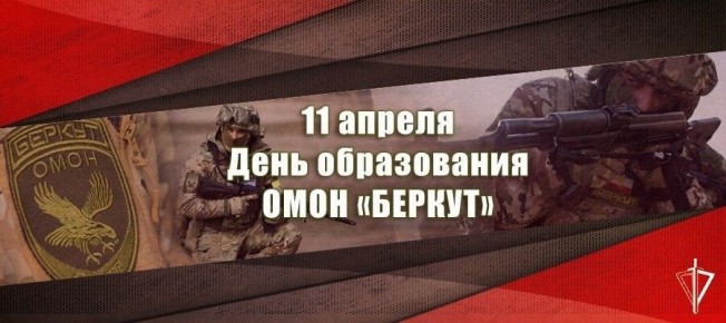 �������� �������, ���������� � ��������, ��������� �������� ����������������� "������"!