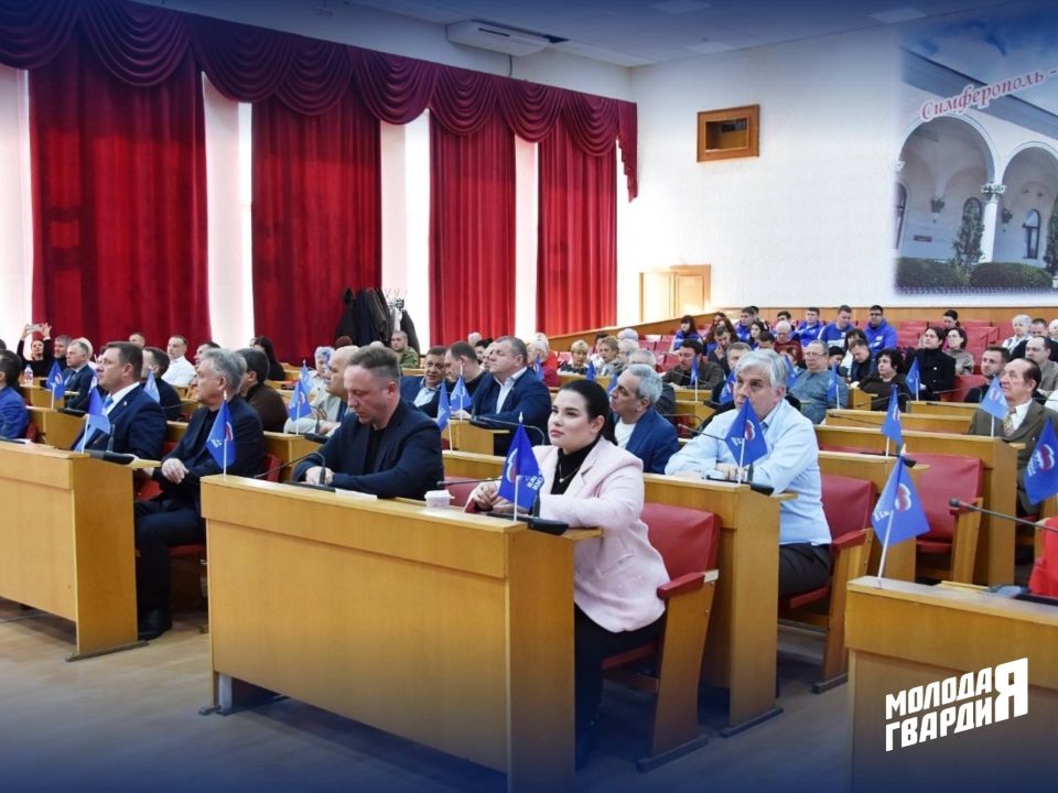 Молодогвардейцы Симферопольского местного отделения приняли участие во встрече депутатов Государственного Совета, Симферопольского городского совета и партийного актива Молодогвардейцы Симферопольского местного отделения приняли участие во встрече депутатов Государственного Совета, Симферопольского городского совета и партийного актива