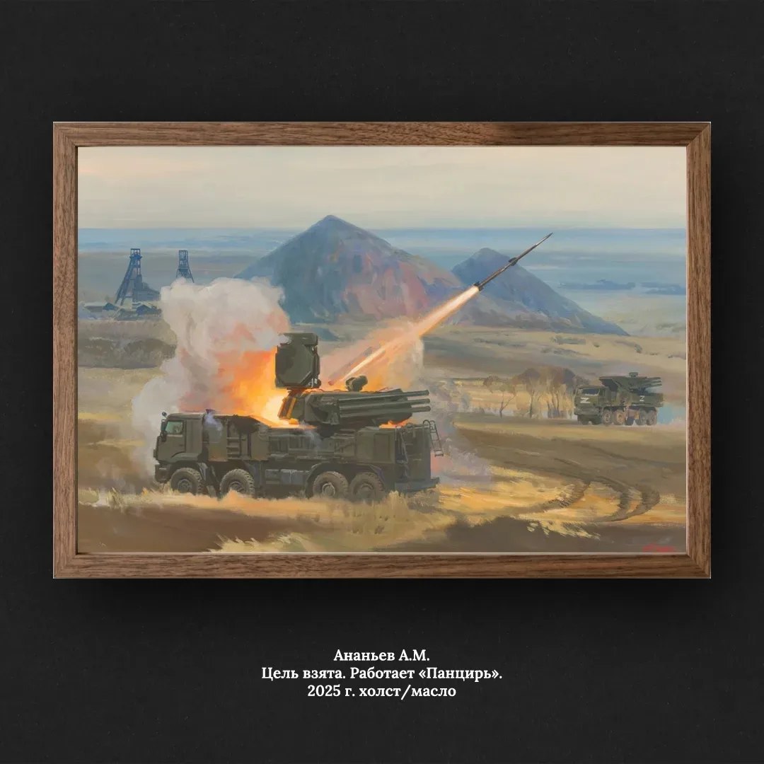 Свой профессиональный праздник отмечают бойцы противовоздушной обороны РФ Свой профессиональный праздник отмечают бойцы противовоздушной обороны РФ