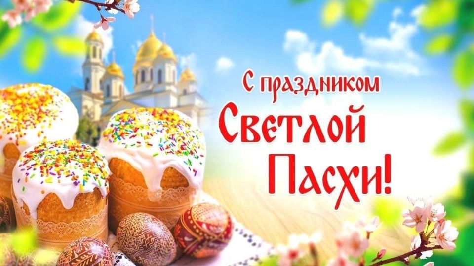 Игорь Крутьков: Дорогие земляки, друзья и коллеги, православные христиане!