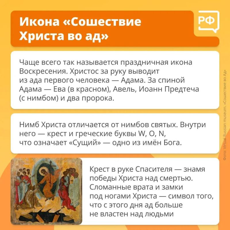 Антон Кравец: Сегодня весь православный мир отмечает Пасху — главный и самый радостный праздник в церковном календаре Антон Кравец: Сегодня весь православный мир отмечает Пасху — главный и самый радостный праздник в церковном календаре