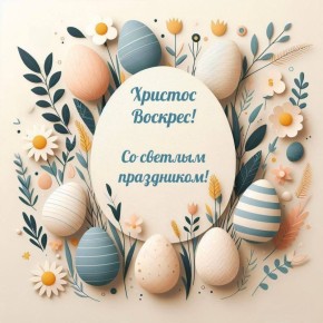 ����� ������: ������� ������!. ������� ��������! � ���������� �������� �������� �����������!