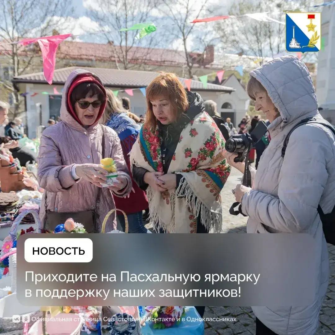 Приходите сегодня на благотворительную ярмарку