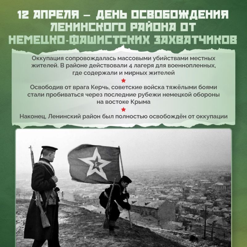 �������� �������������� ��������, ���������� 8 ������ 1944 ����, ����� � ������� ��� ���� �� ��������� ������ ������� ������������� �����