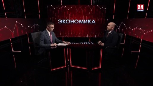 В этом году в Минфине Крыма планируют внедрить систему ИИ